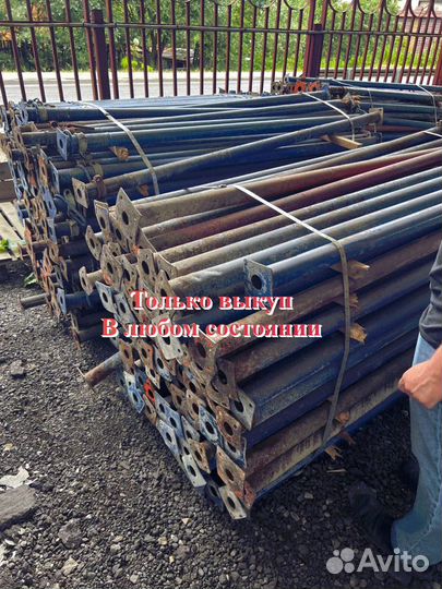 Стойки телескопические