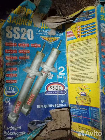 Стойки амортизаторы ваз/лада ss-20/plaza / плаза