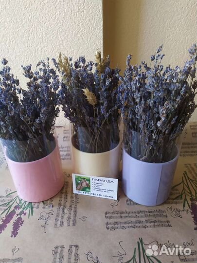 Лаванда Оригинальные букеты(лавандовая свадьба)