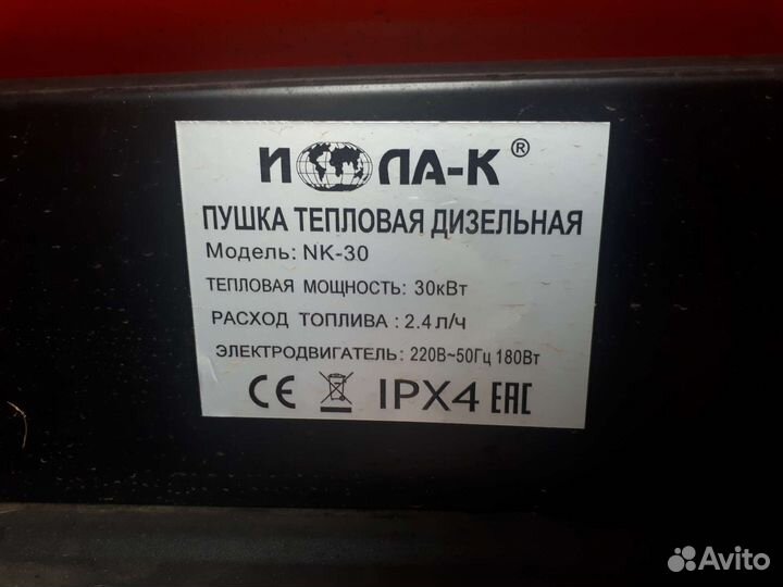 Дизельная пушка