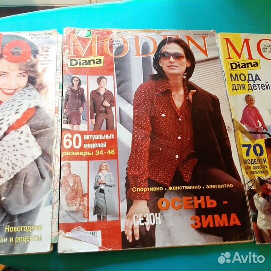 Журналы burda moden золушка все с выкройками