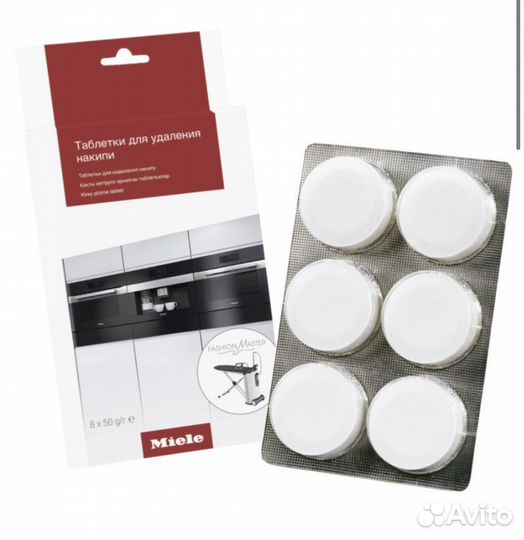 Таблетки для удаления накипи Miele