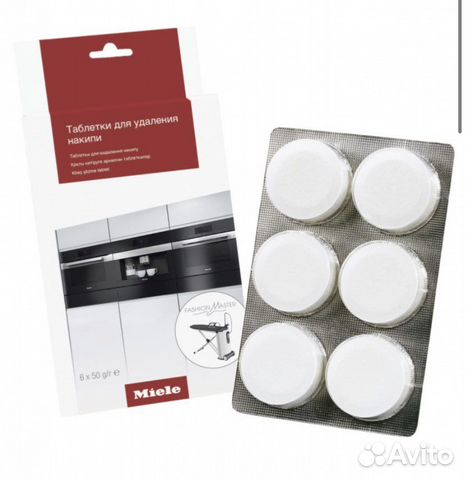 Таблетки для удаления накипи Miele