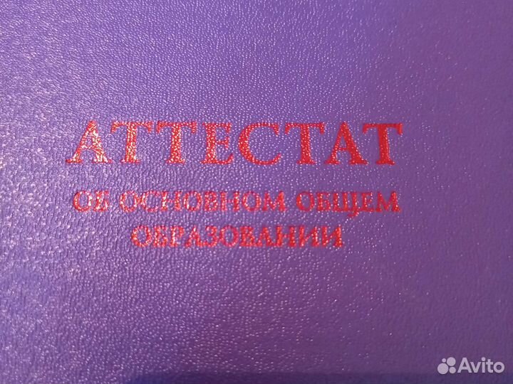 Обложка для документов