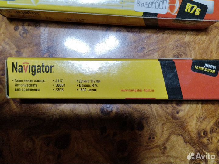 Лампочки галогеновые