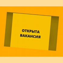 Сварщик Работа вахтой Выплаты еженед. Жилье+питание+Хорошие условия