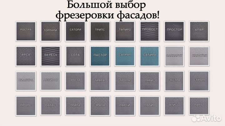 Комод Сканди 34