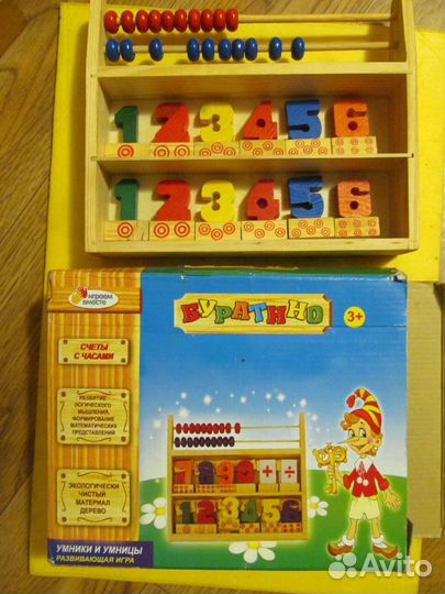 Набор для счета, Космический песок Буквы д/магн.до