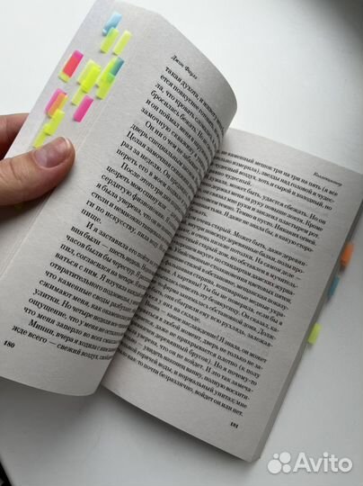 «Коллекционер» - Джон Фаулз