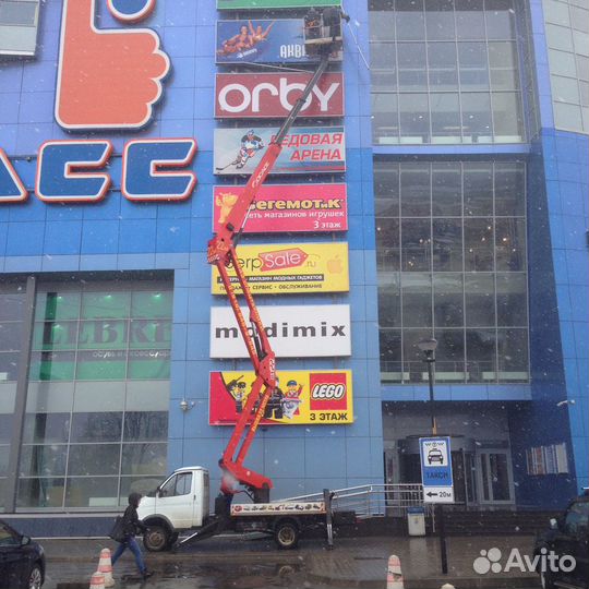 Автовышка