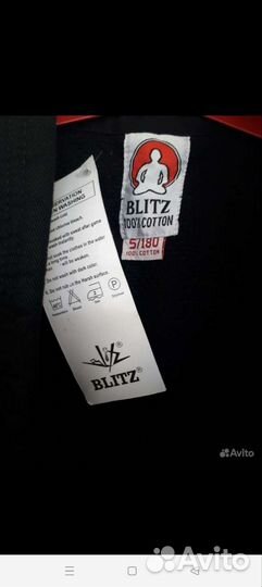 Кимоно мужское, хлопок