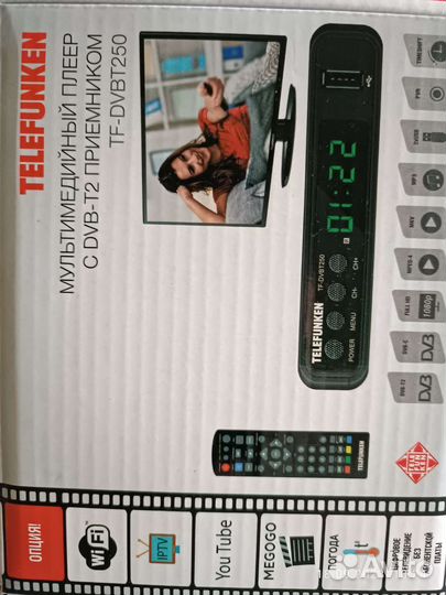 Цифровые тв приставки