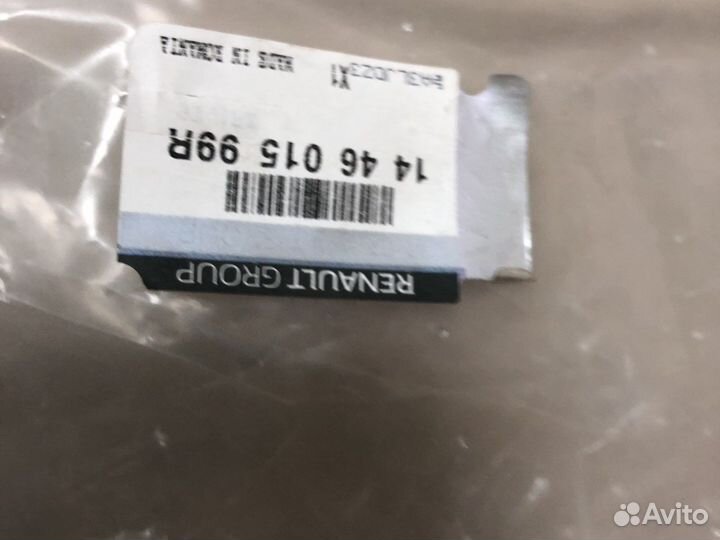 Патрубок интеркулера Renault Arkana 144601599R