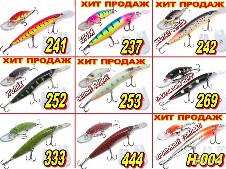 Воблеры Герман Агрессор 125мм и 150мм