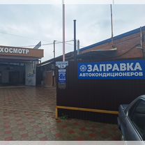Заправка автокондиционеров, Тихорецк