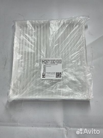 Фильтр салона Solaris 2 2017, Rio 4 2017