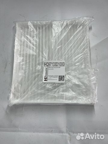 Фильтр салона Solaris 2 2017, Rio 4 2017