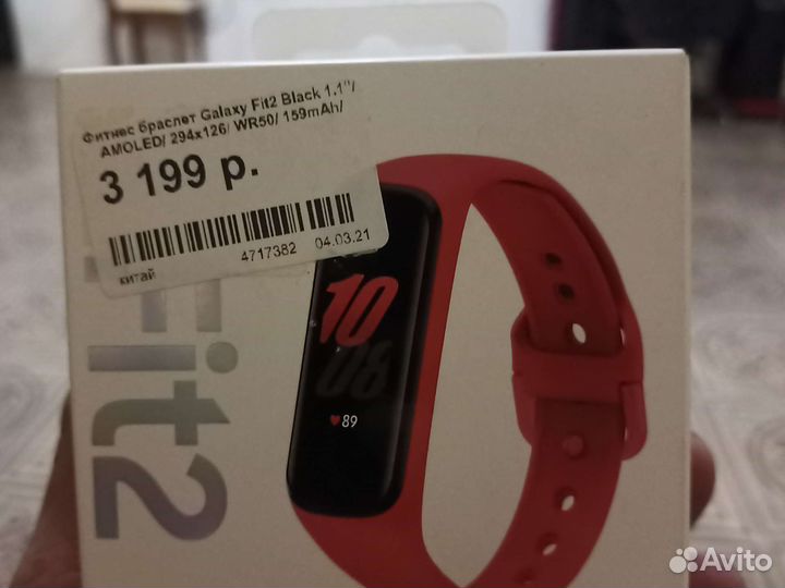 Фитнес браслет galaxy fit 2