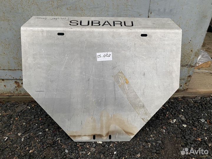 Защита алюминий 6мм Subaru Forester S11 SG