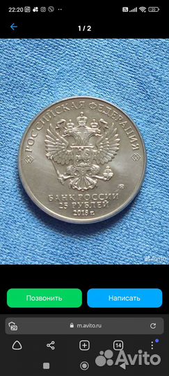 Юбилейные монеты