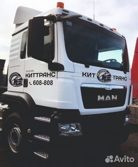 Водитель категории С Е