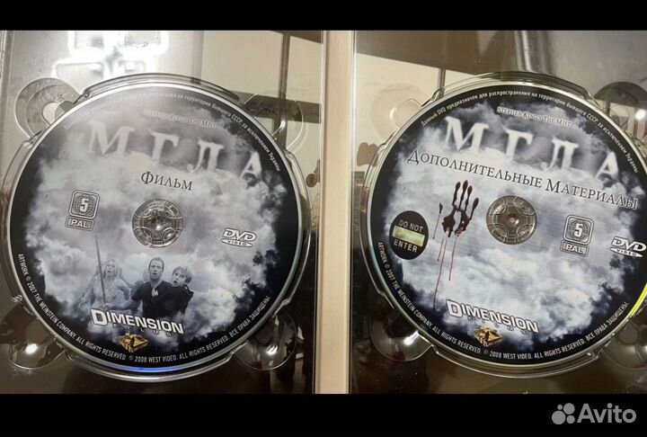 Dvd диски