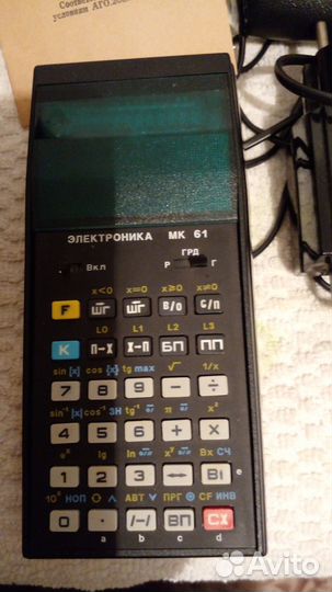 Калькулятор электроника СССР