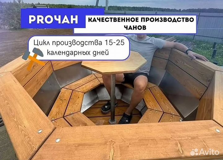 Банный чан 201 см диаметр с нагревом за 2 часа