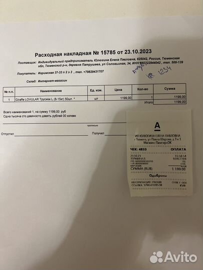 Подгузники трусики 4