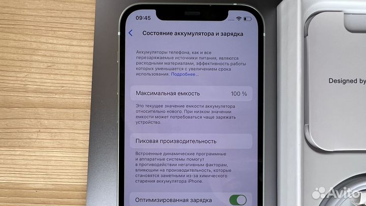 iPhone 12, 128 ГБ