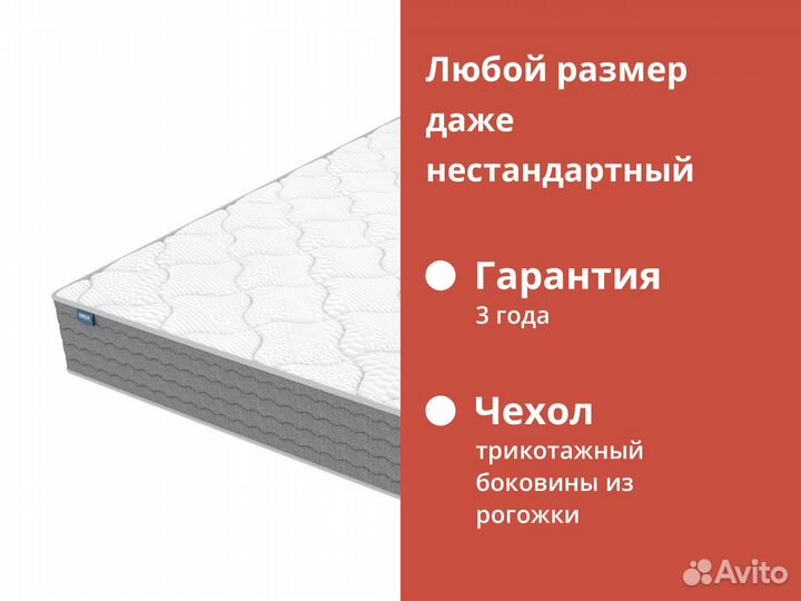 Матрас новый