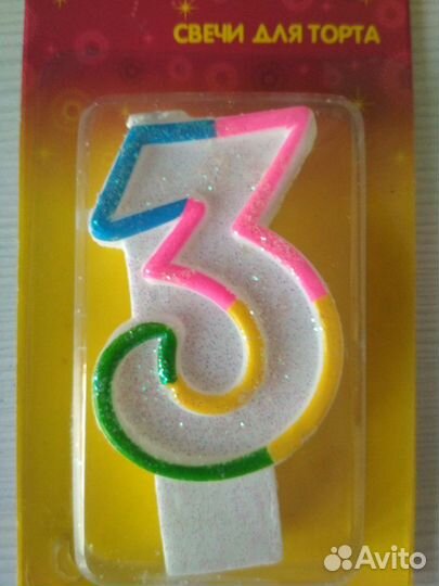 Свеча для торта цифра 3