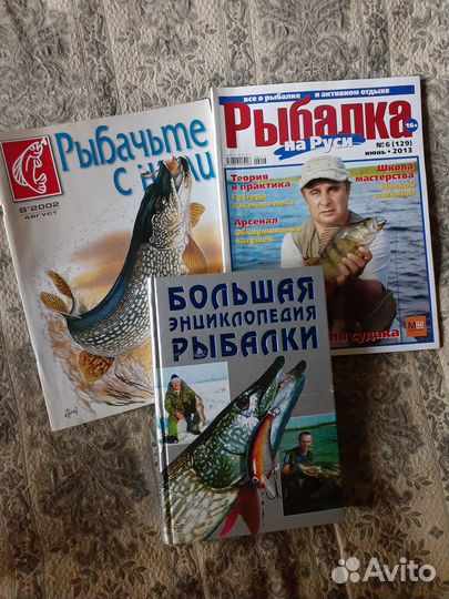 Журналы и книги