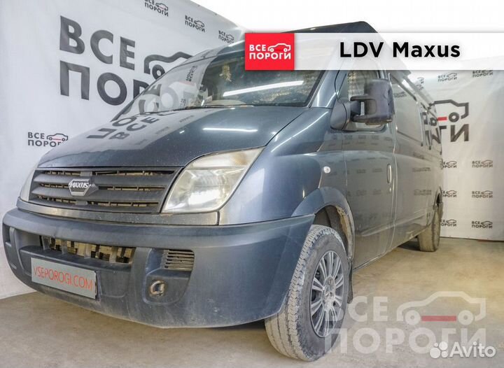 Пенки LDV Maxus