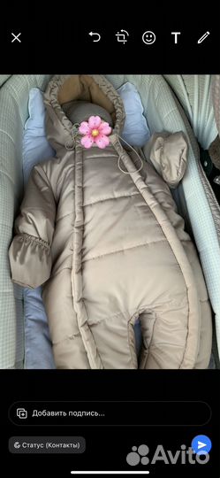 Комбинезон