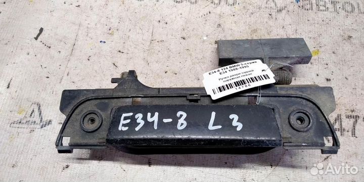 Ручка двери наружная задней левой BMW 5 E34 88-95г