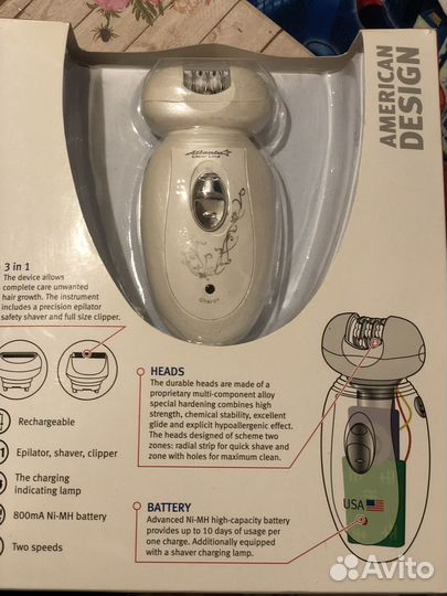 Эпилятор Atlanta