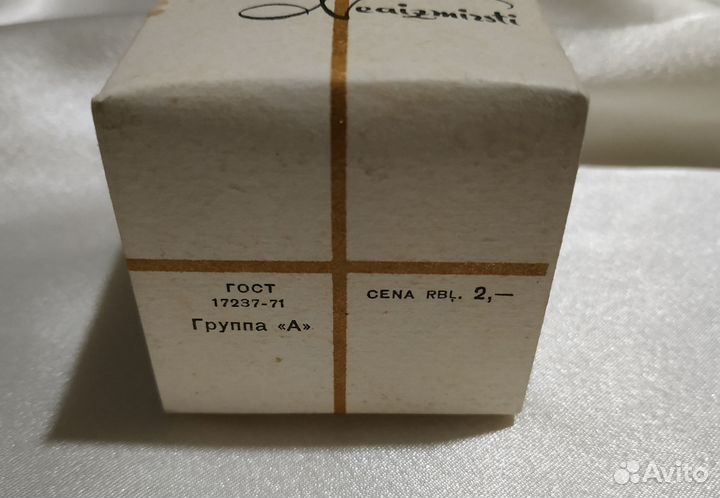 Духи Дзинтарс 