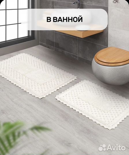 Коврик для ванной комнаты 60x90 новый