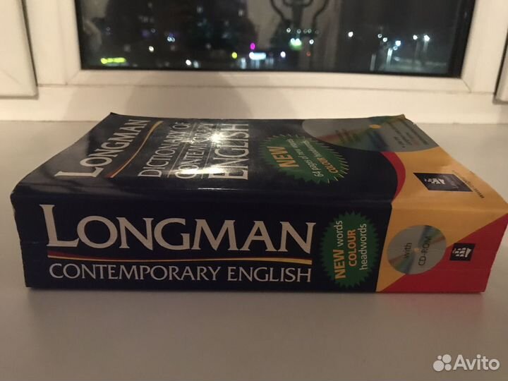 Словарь Longman dictionary of contemporary English