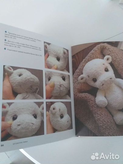 Книга Волшебство петелек