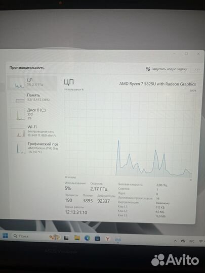 Asus vivobook 16 на гарантии