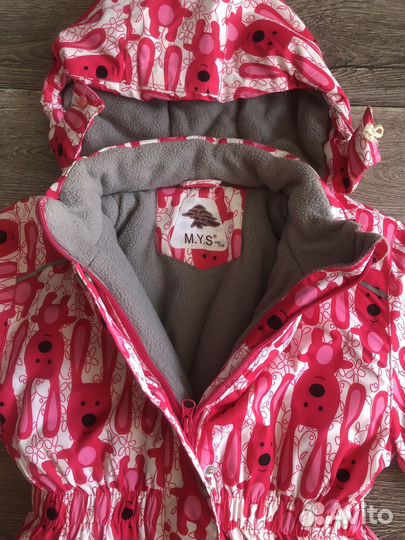 Лыжный Комбинезон