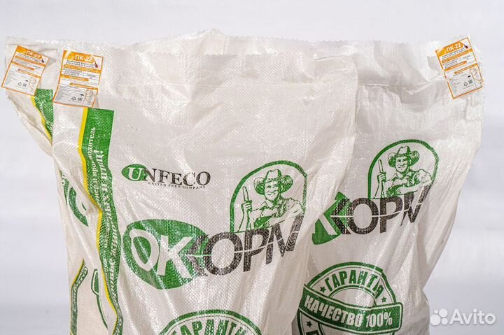 Комбикорм для кур кроликов крс свиней только опт