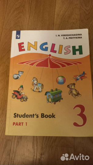 Учебники английский язык 3класс