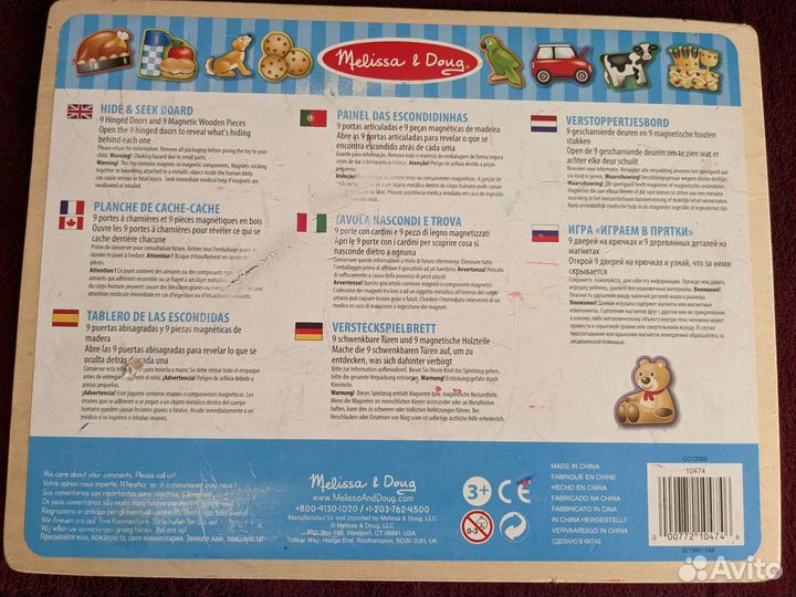 Развивающая игра прятки Melissa&Doug