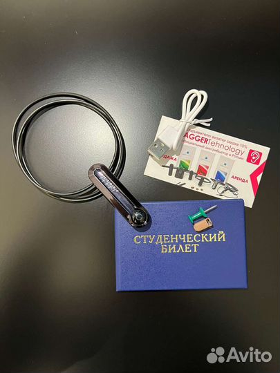 Микронаушники