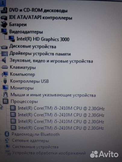 Оригинальный ноутбук HP core i5/ 640gb/ wi fi