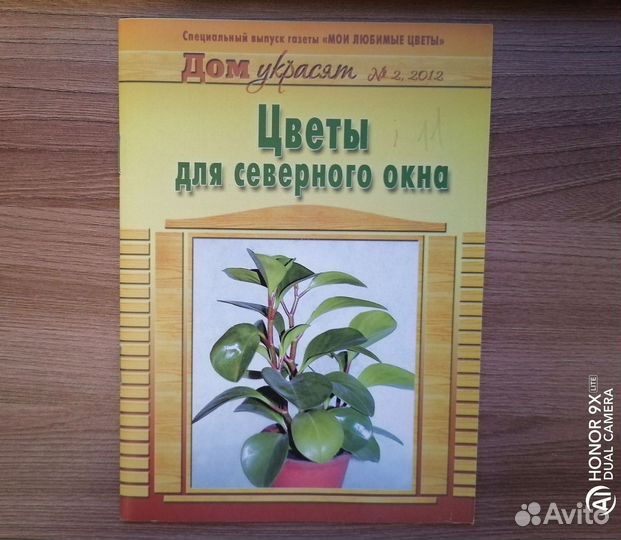 Брошюры часть 3