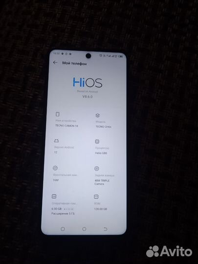 TECNO Camon 18, 6/128 ГБ